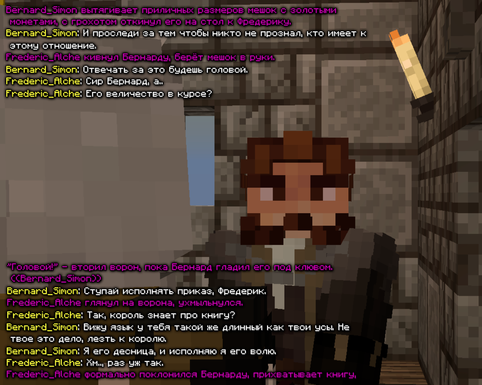 майнкрафт14.png
