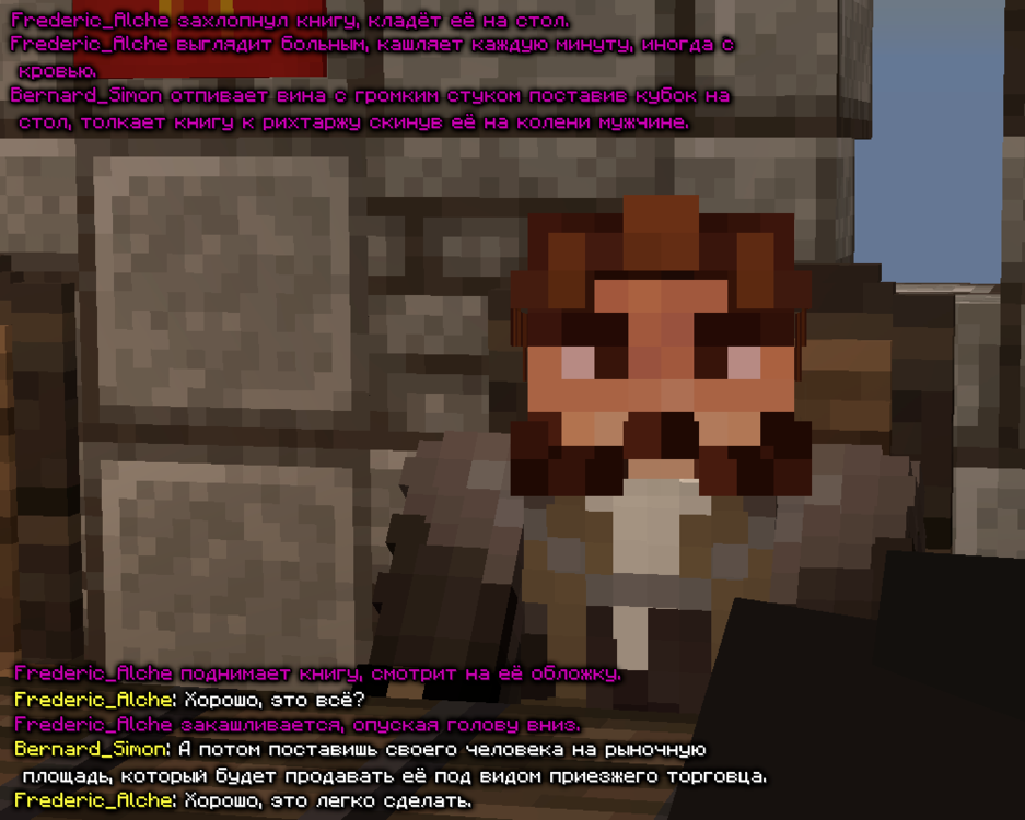 майнкрафт13.png