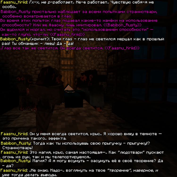 ss4.png