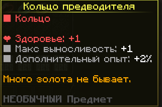 необыч.png