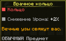 обыч.png