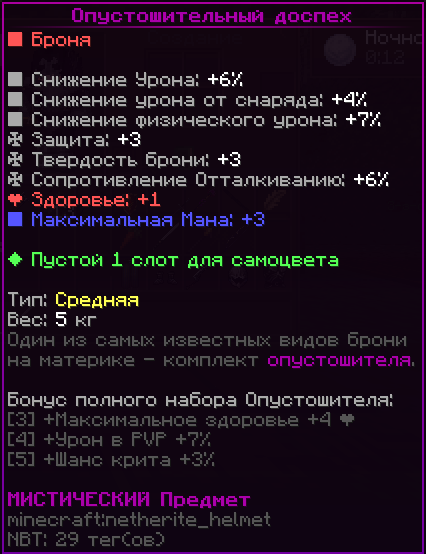 опуст шлем.png