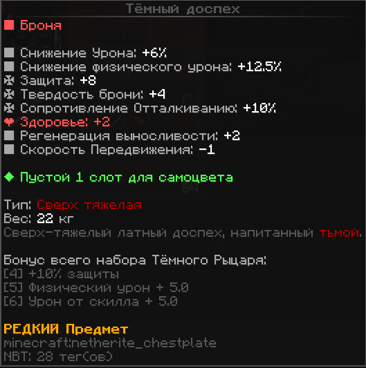 тем чест.png