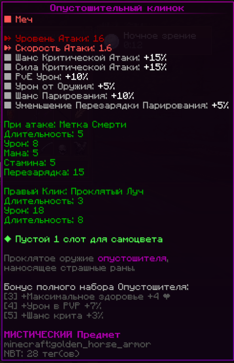 опуст меч.png