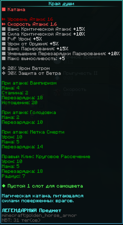 даймё край.png