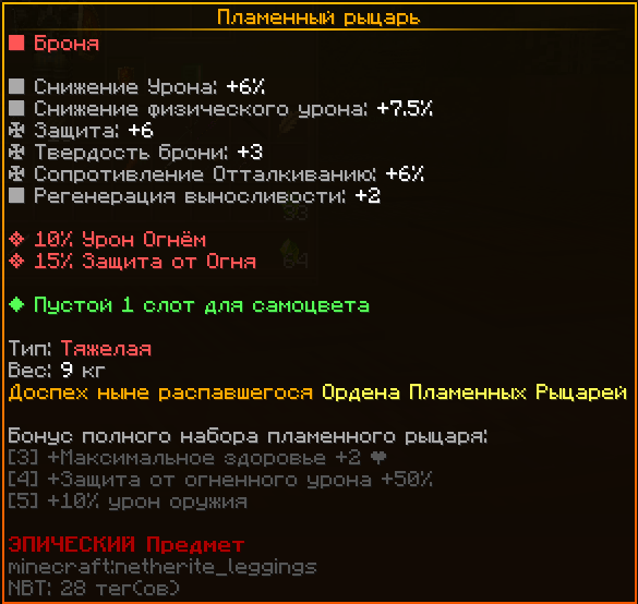 гор штаны.png