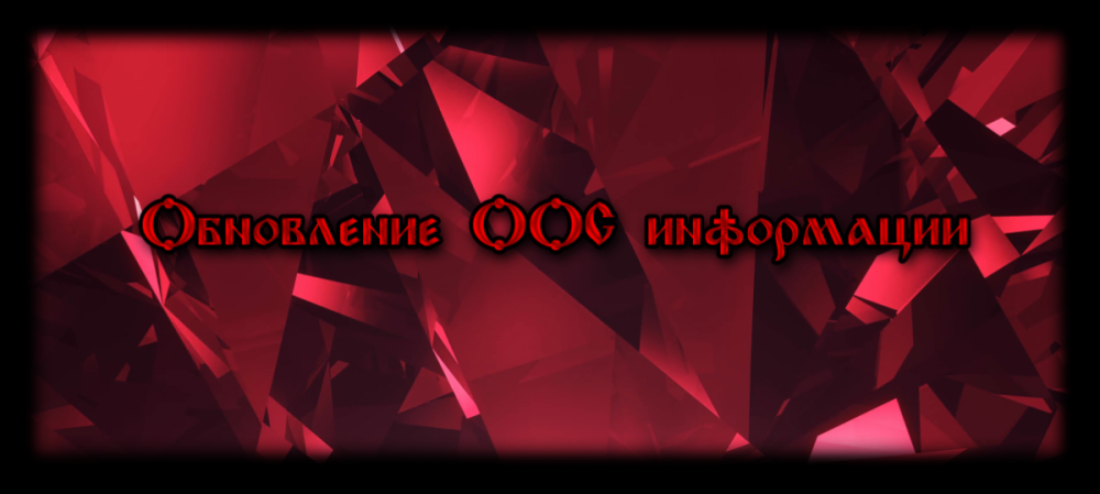 оос.png