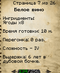 Снимок экрана (7326).png