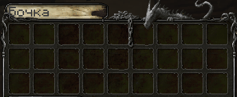 Снимок экрана (7339).png