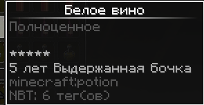 Снимок экрана (7343).png