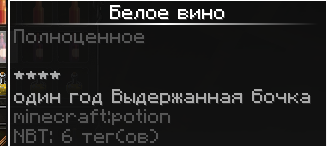 Снимок экрана (7344).png