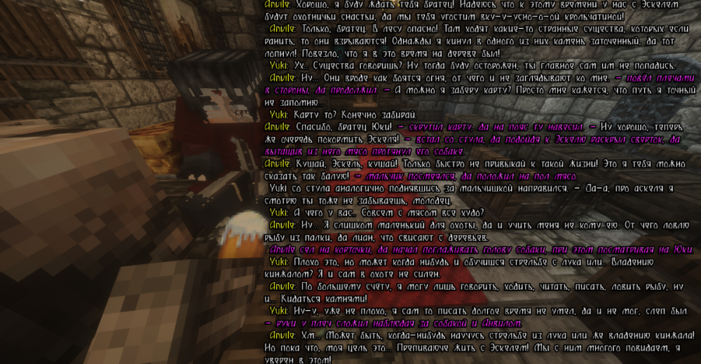 СС анвил конец н.png