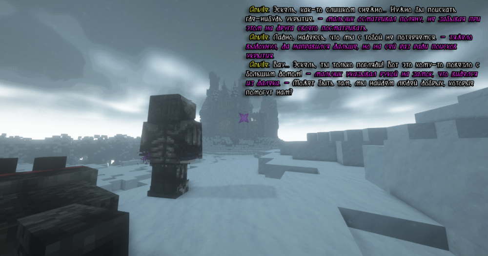 СС анвел н3.png