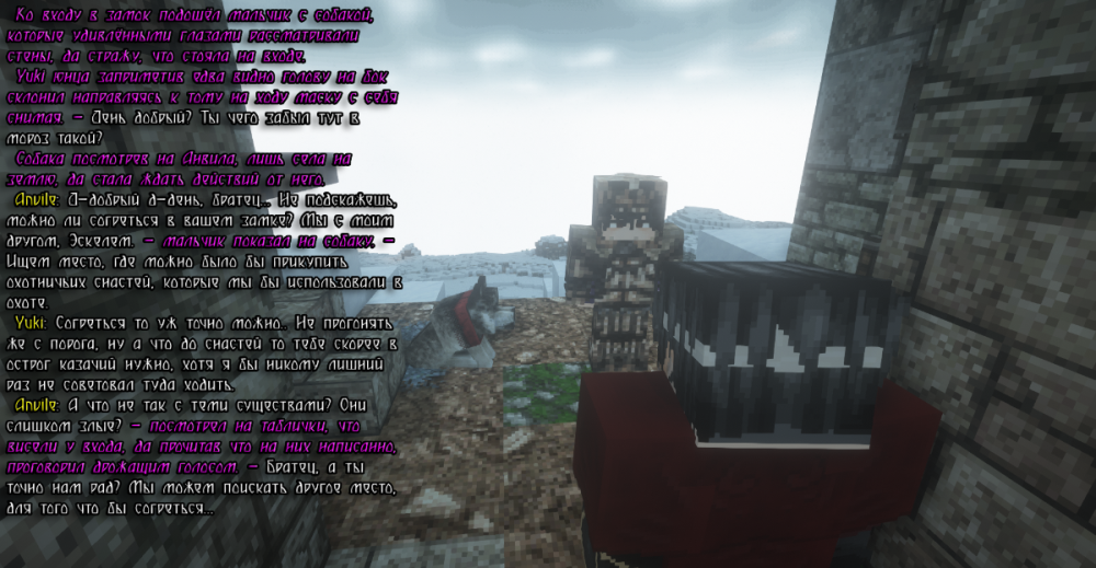 СС анвел 4 н.png