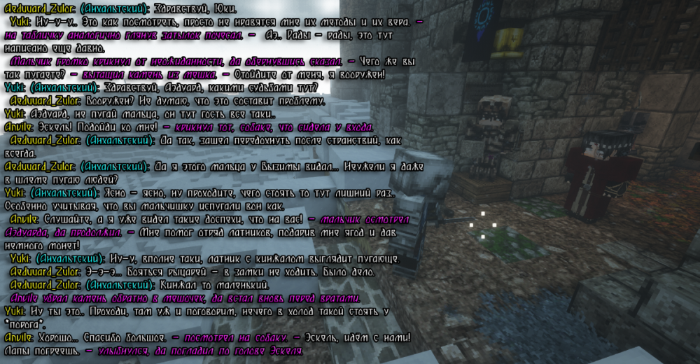 СС анвел 5 н.png