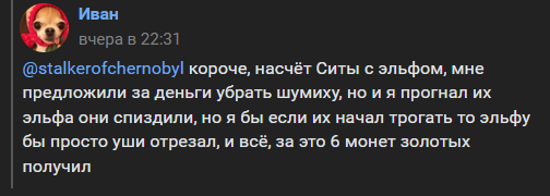 Без11313443434мянный.png