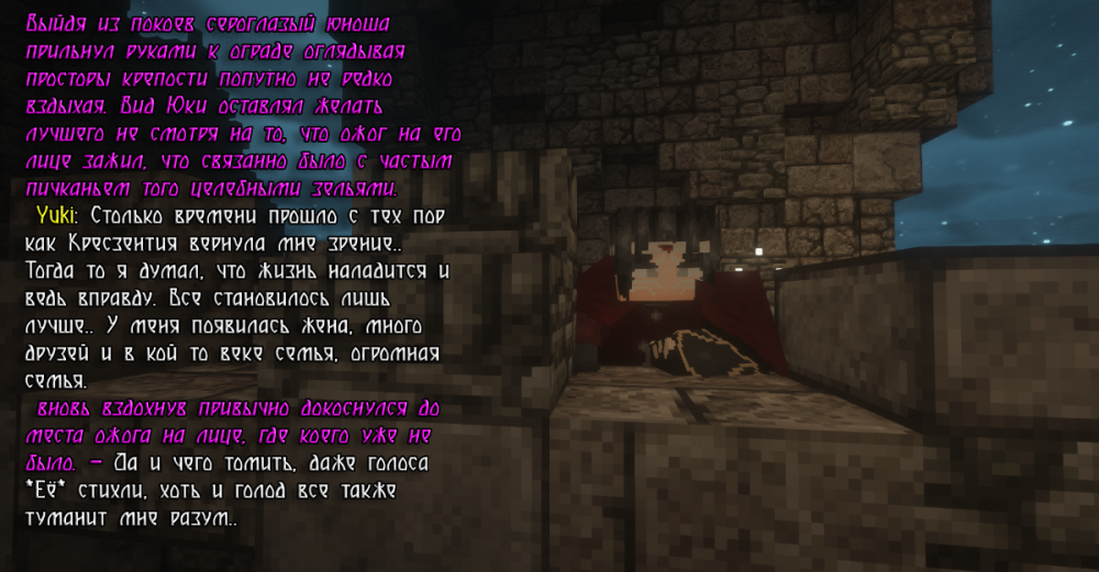 СС юки 2 (1).png