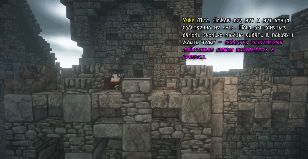 СС Юки 2 (2).png