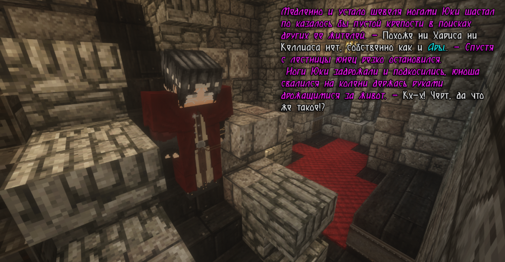 СС Юки 3 (1).png