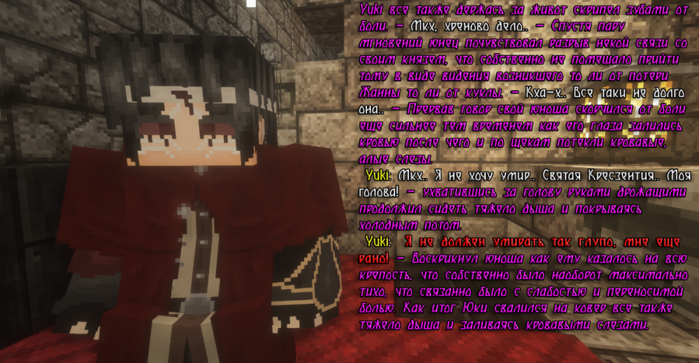 СС Юки 4 (1).png