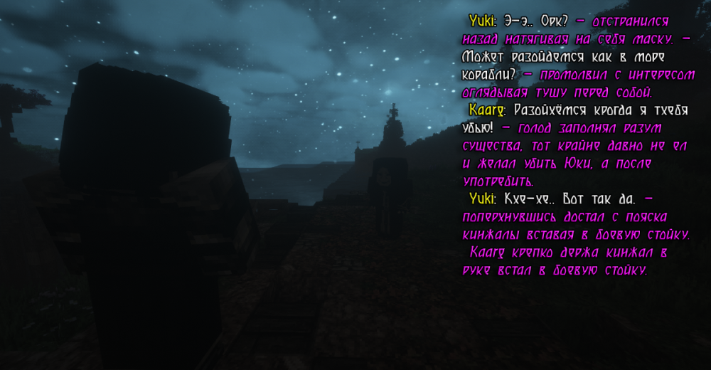 СС юки 2 (3).png