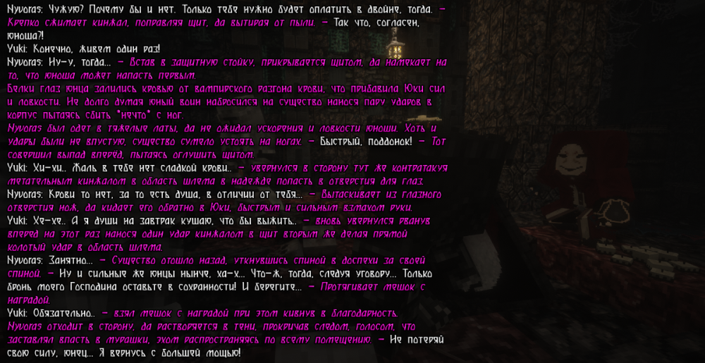 СС юки 3 (2).png