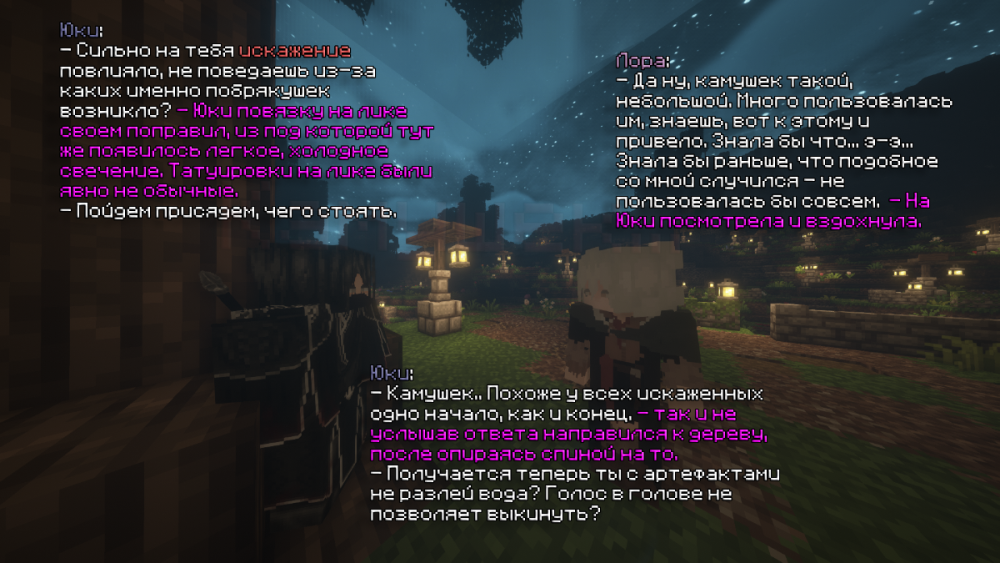 лора 2.png