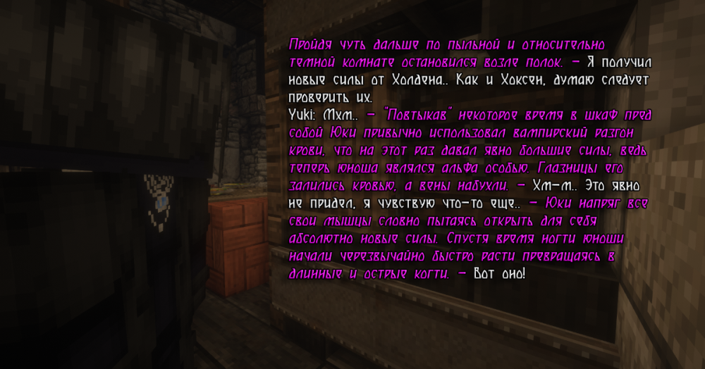 СС Юкы 3 (1).png