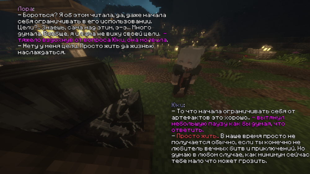 лора 4.png