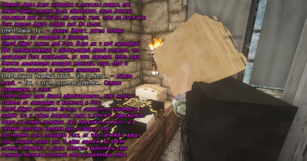 Вампир 4.png