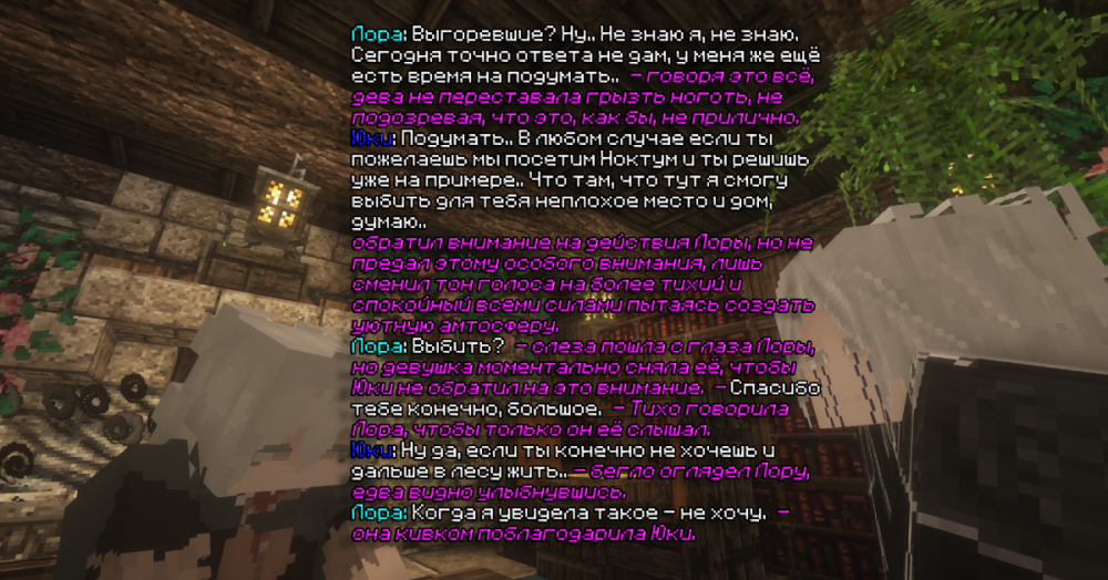 Лора 6 (1).png