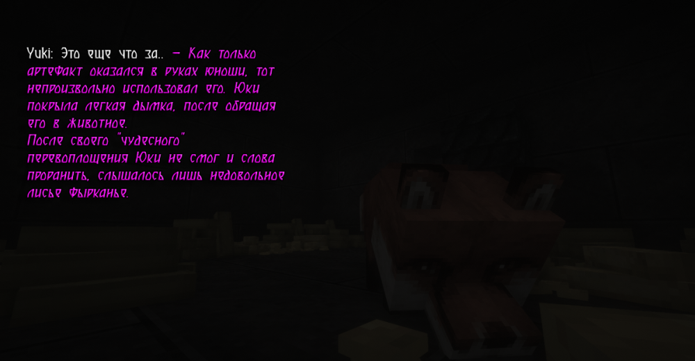 Лиса 8.png