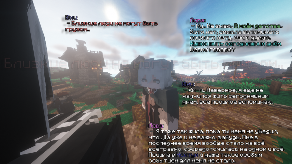 лор 5.png