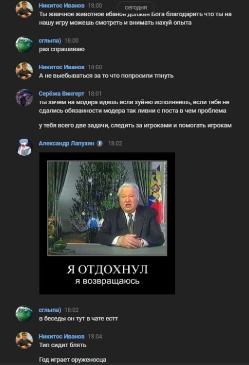 Screenshot_5.png