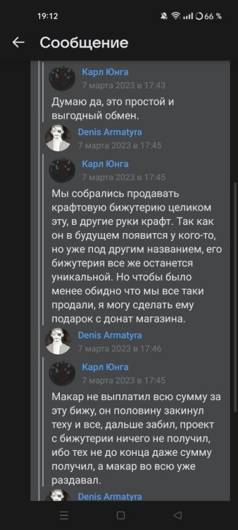 бижа.jpg