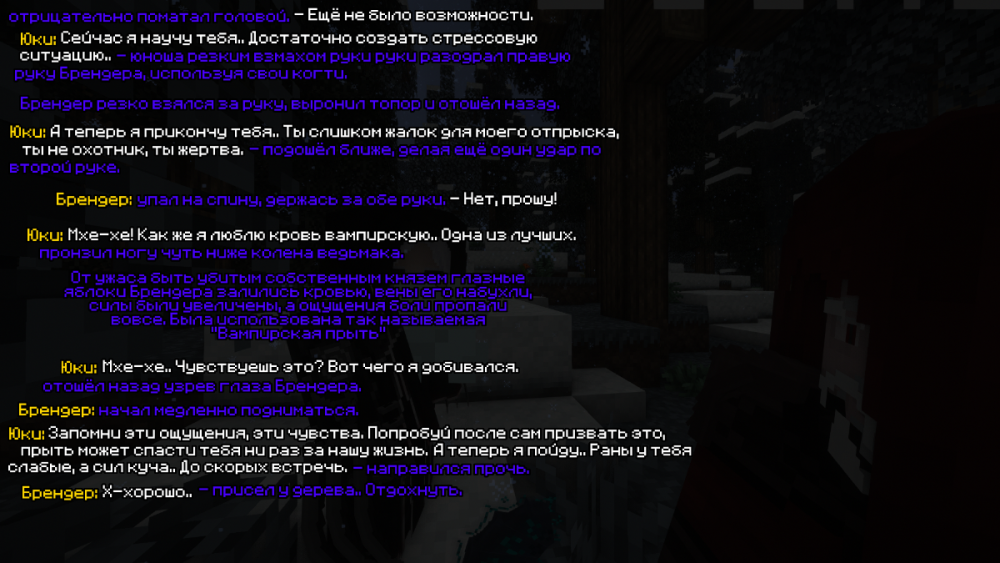 охота 11.png
