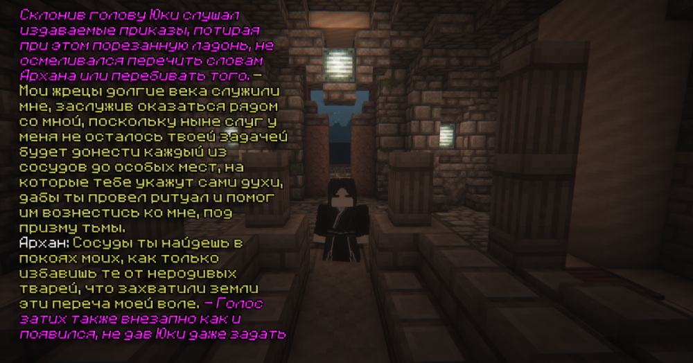 роль 12.png