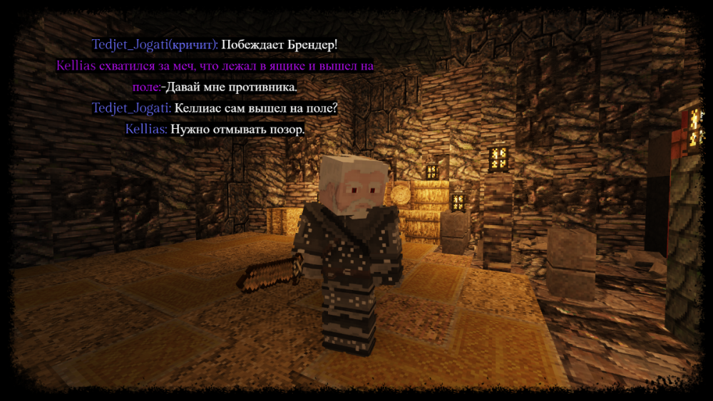 тренировка 19.png