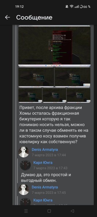 бижа 2.jpg