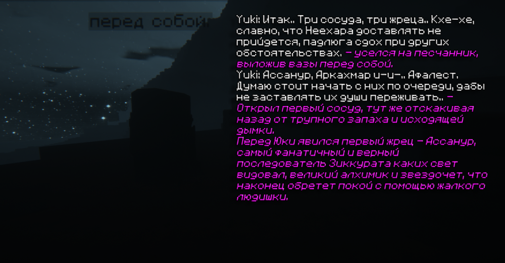 роль 21.png