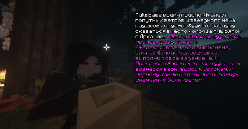 Роль 26.png