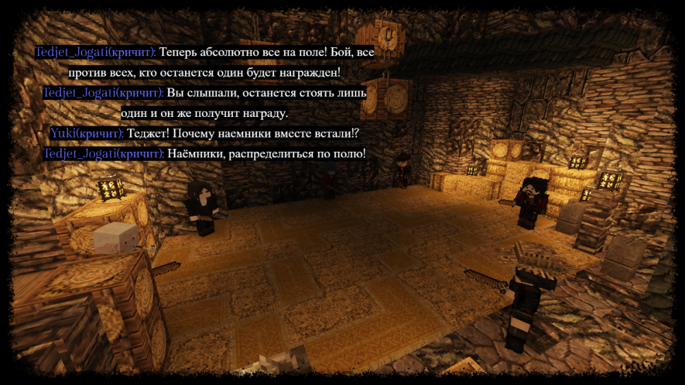 тренировка 29.png