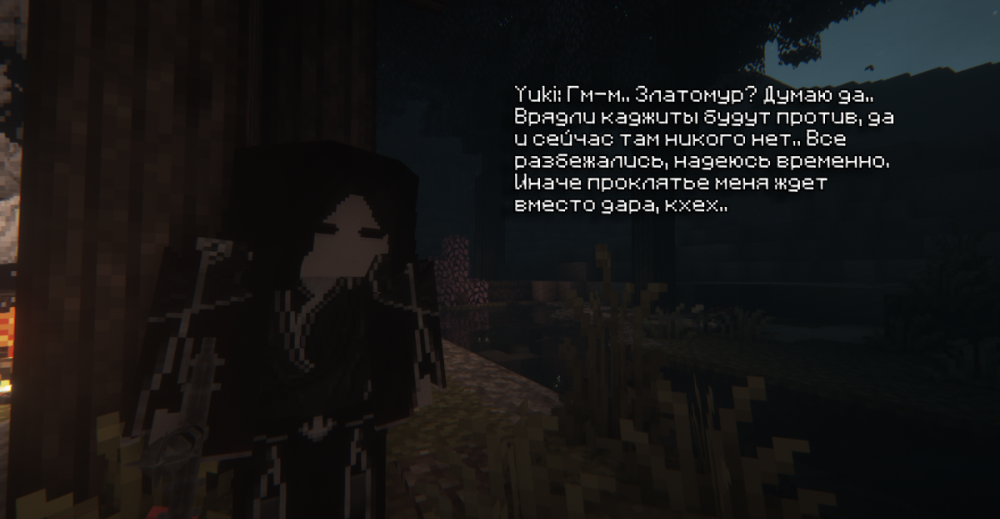 роль 29.png