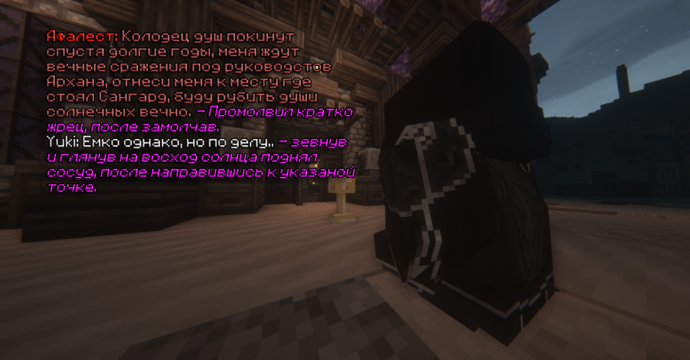 Роль 33.png