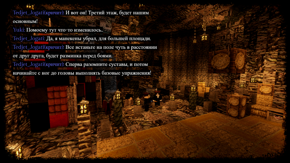 тренировка 4.png