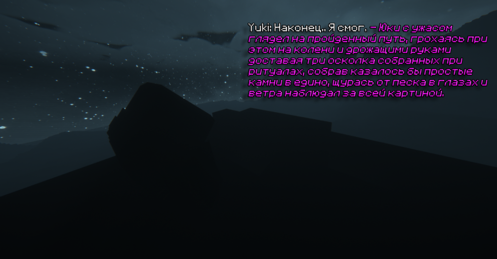 роль 47.png