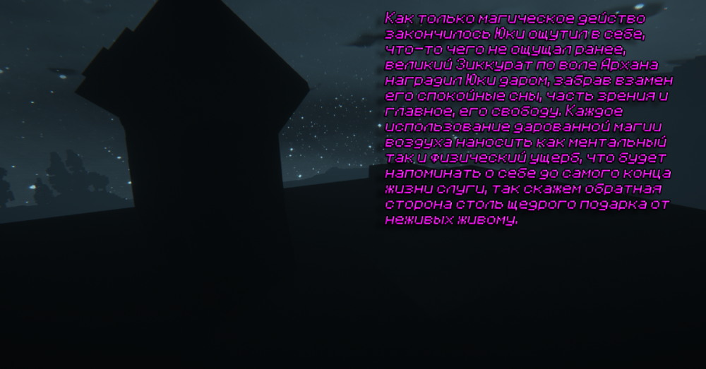 Роль 49.png