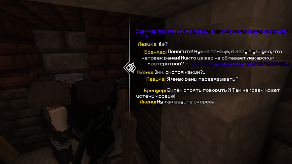охота 5.png