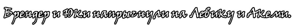 охота 7.png