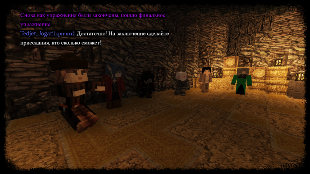 тренировка 8.png